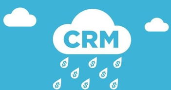 為營銷策劃公司精準(zhǔn)賦能 如何選擇適配的市場營銷CRM系統(tǒng)