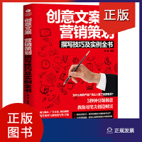 市場營銷策劃 驅(qū)動(dòng)增長與塑造價(jià)值的系統(tǒng)化藍(lán)圖