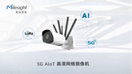 AIoT 萬(wàn)物智能互聯(lián)的通信技術(shù)研發(fā)探析