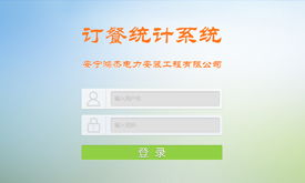 昆明網(wǎng)絡(luò)公司 云南網(wǎng)絡(luò)公司 網(wǎng)頁設(shè)計(jì) 網(wǎng)站建設(shè) 網(wǎng)站制作公司 新媒體運(yùn)營公司 app開發(fā) 小程序研發(fā) 盡在昆明奧遠(yuǎn)科技