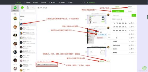 多個(gè)微信號(hào)如何高效管理